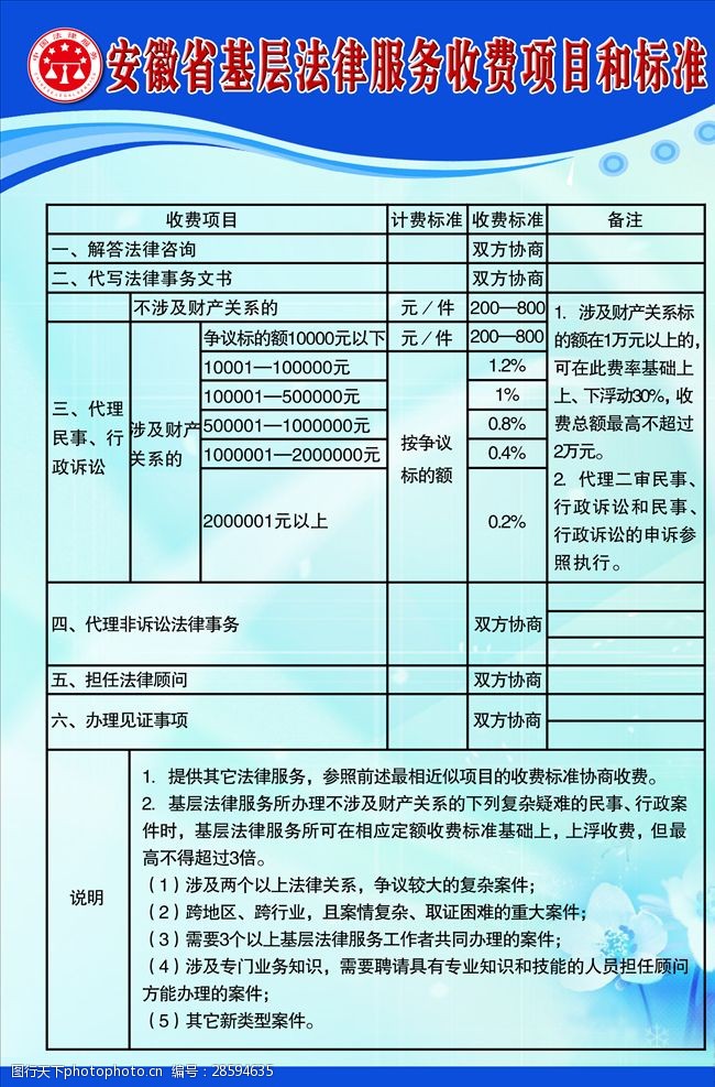 2026年河北心理精神服务机构星空体育-