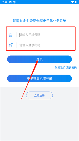 摩根标普港股通低波星空体育- 星空体育官