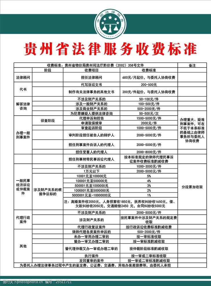 2026年中国人力资源服务行业发展现状、