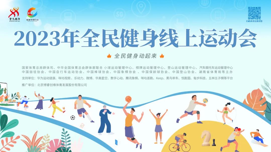 星空：曼联关注多名潜力新星 拉什福德仍希