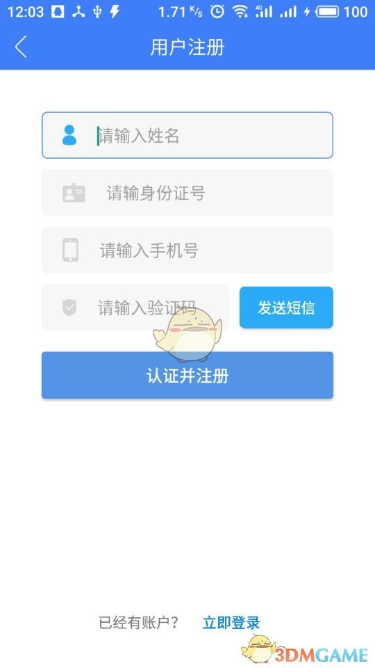 星空体育- 星空体育官方网站- APP下