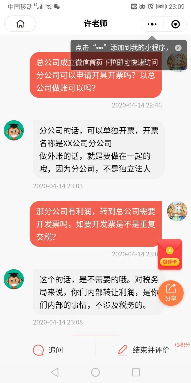 吉林本地考生如何选择适配的公考辅导星空体