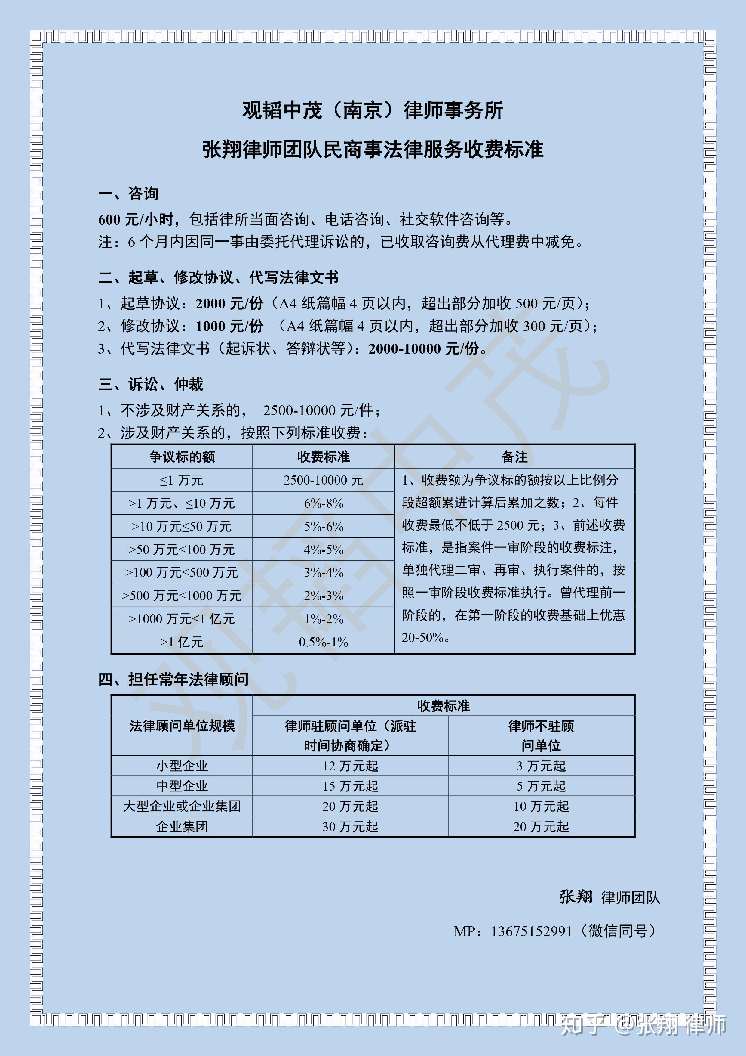 星空体育- 星空体育官方网站- APP下