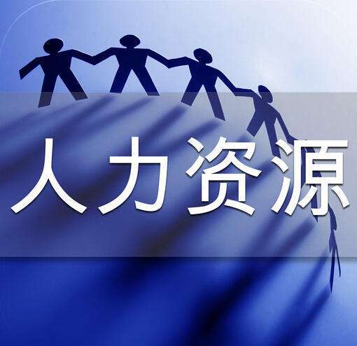 顶尖名校“一站式”见面！“黔程似锦・咨询
