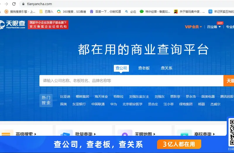 星空体育- 星空体育官方网站- APP下